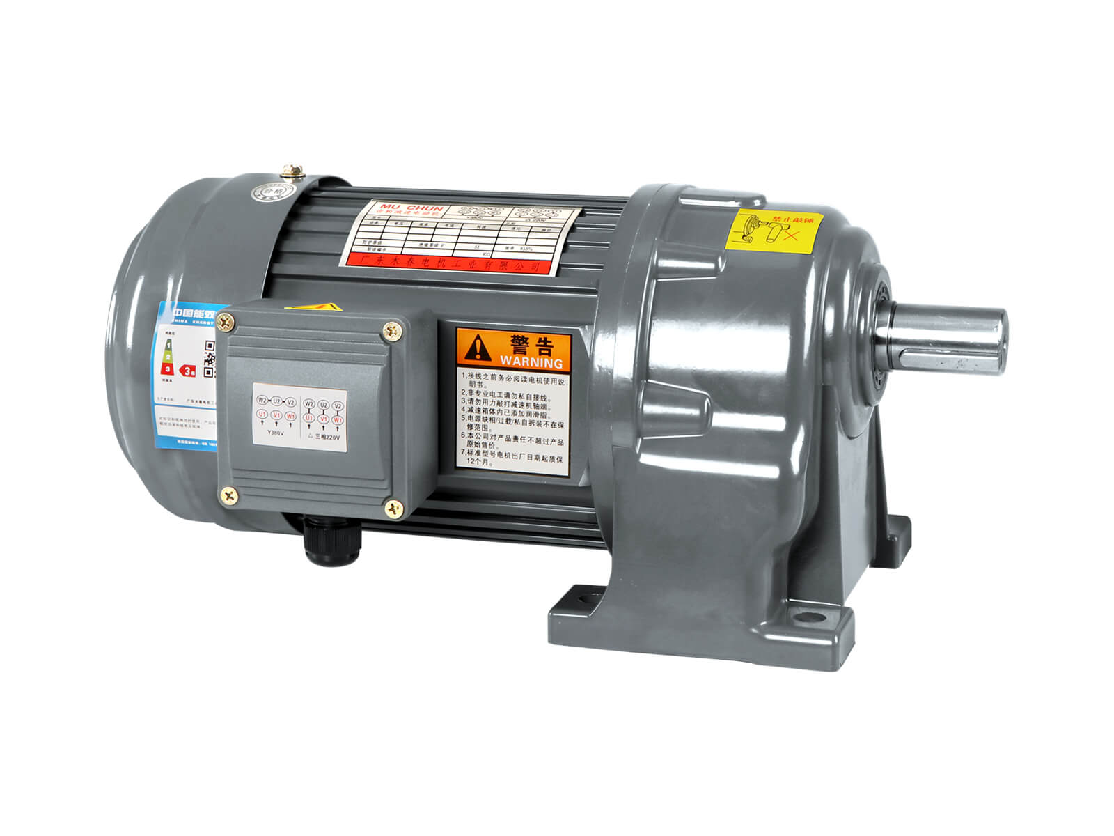 交流齿轮减速电机